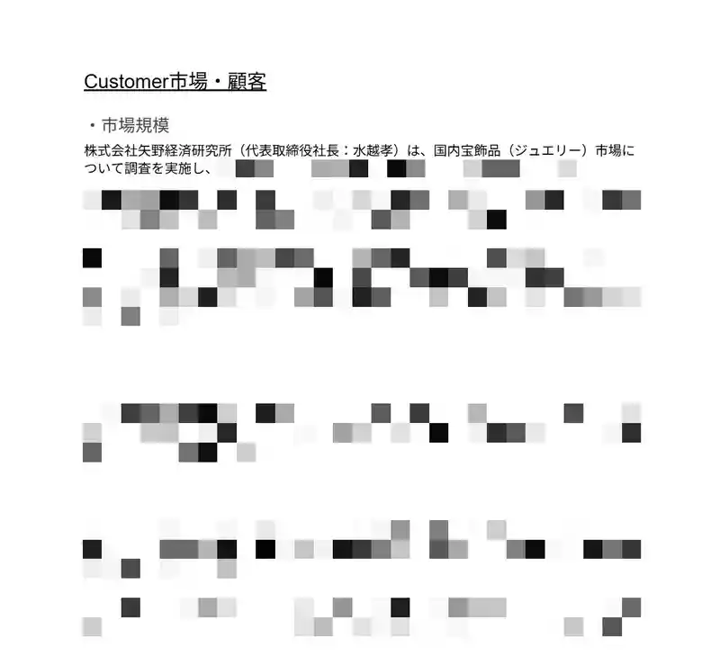 Customer and market size research