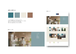 Website design strategy document